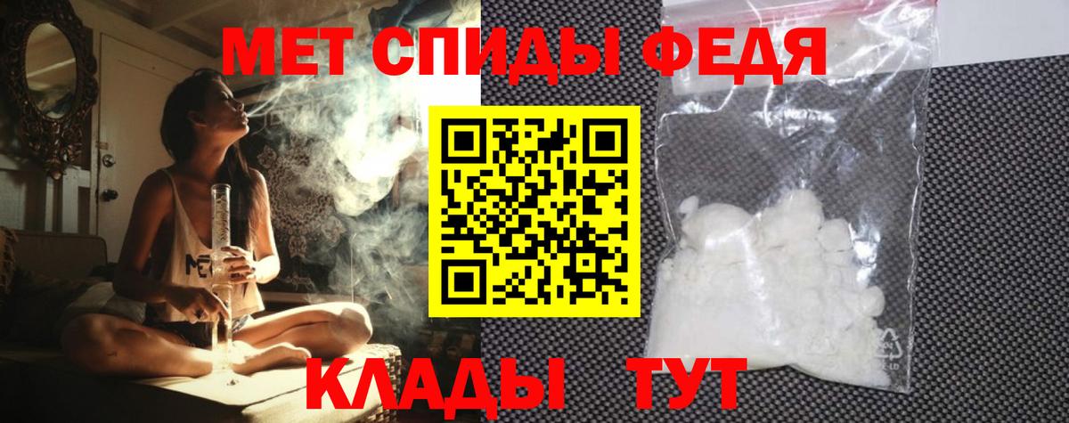 АМФЕТАМИН VHQ Сертолово