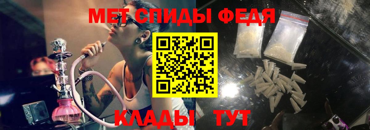 mega зеркало  Амфетамин Premium  Amphetamine  Вход с VPN  Сертолово 