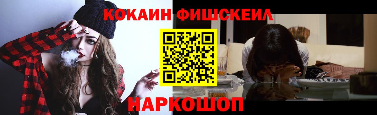 Сертолово  Кокаин Колумбийский  Cocaine 98%  Кокаин  Вход с VPN 