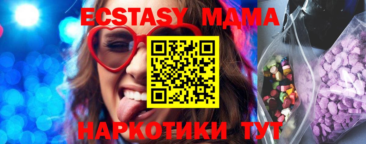 Сертолово  площадка клад  Вход с VPN  ссылка на мегу вход  Экстази Punisher  Ecstasy Punisher 