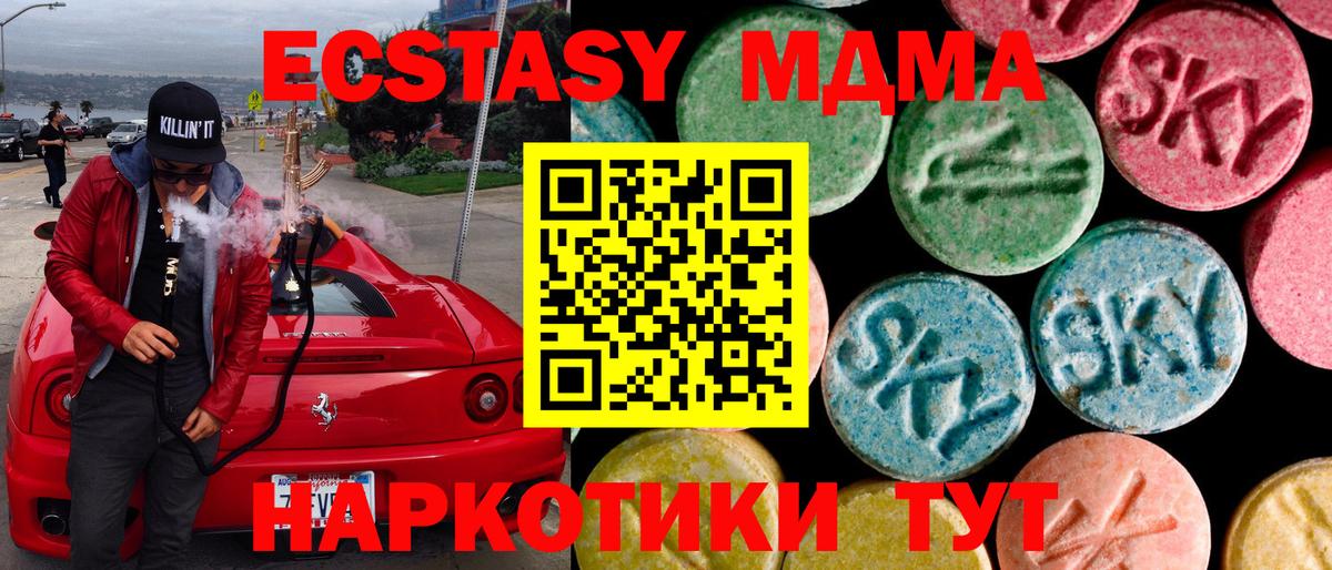 Ecstasy бентли Сертолово