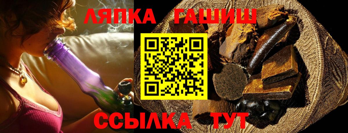 Сертолово  ГАШ  ГАШ 40% ТГК  Вход с VPN  Гашиш хэш 