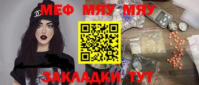 эйфоретик Сланцы