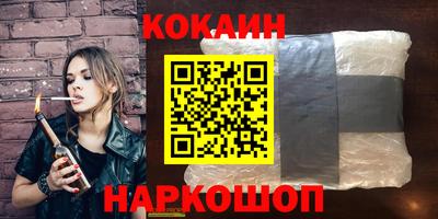 эйфоретик Сланцы
