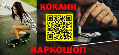 наркотики Славянск-на-Кубани