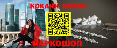 кокаин колумбия Славгород