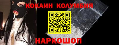 эйфоретик Сланцы