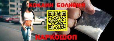 кокаин колумбия Славгород
