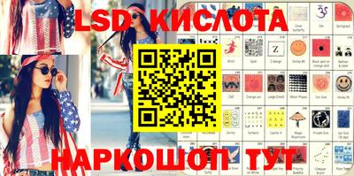кокаин колумбия Славгород