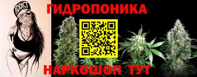 наркотики Славянск-на-Кубани