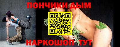 эйфоретик Сланцы