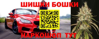 эйфоретик Сланцы