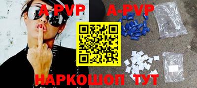 эйфоретик Сланцы