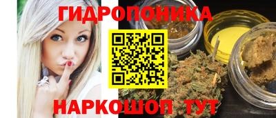 эйфоретик Сланцы