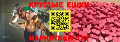 наркотики Славянск-на-Кубани