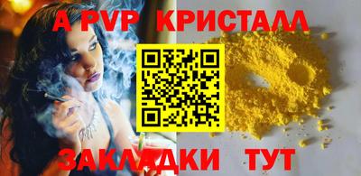 кокаин колумбия Славгород