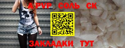 эйфоретик Сланцы
