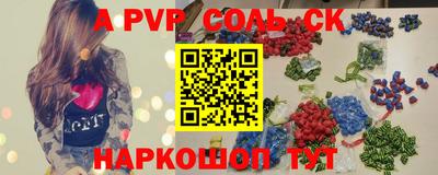 наркотики Славянск-на-Кубани