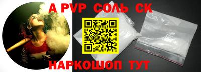 эйфоретик Сланцы