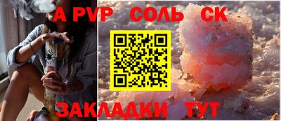 кокаин колумбия Славгород