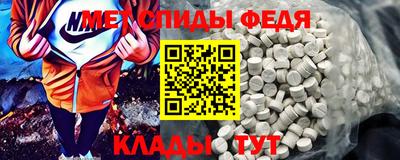 эйфоретик Сланцы