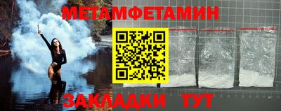 наркотики Славянск-на-Кубани