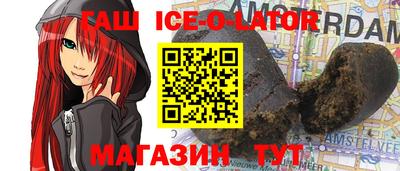 кокаин колумбия Славгород