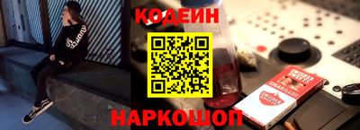 наркотики Славянск-на-Кубани