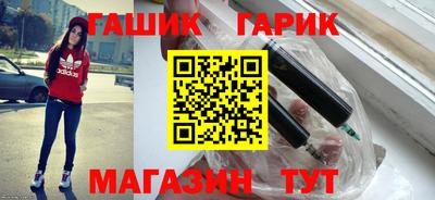 эйфоретик Сланцы
