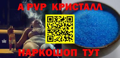 кокаин колумбия Славгород