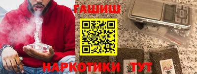эйфоретик Сланцы