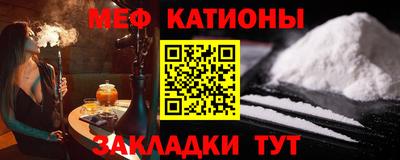 кокаин колумбия Славгород