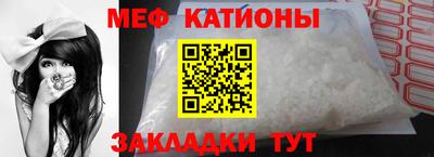 наркотики Славянск-на-Кубани