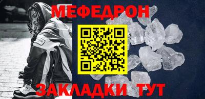 эйфоретик Сланцы