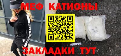 наркотики Славянск-на-Кубани