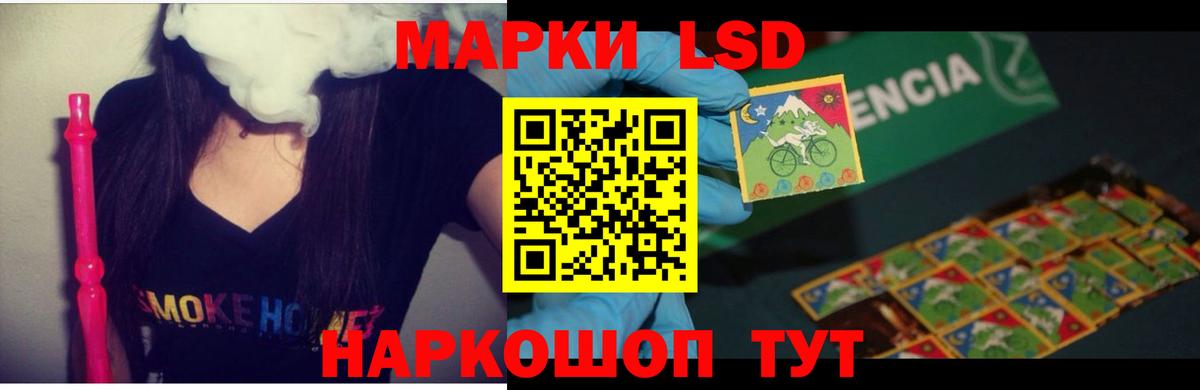 LSD-25 экстази ecstasy  Лсд 25 экстази  Сертолово  Вход с VPN 
