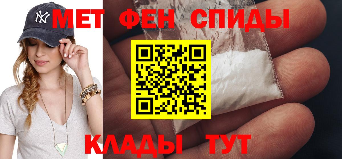 Первитин Methamphetamine  Первитин Methamphetamine  Вход с VPN  Сертолово 