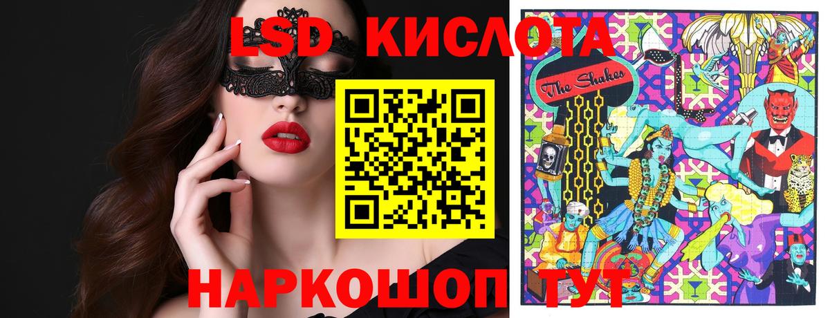 Марки N-bome 1,8мг Сертолово