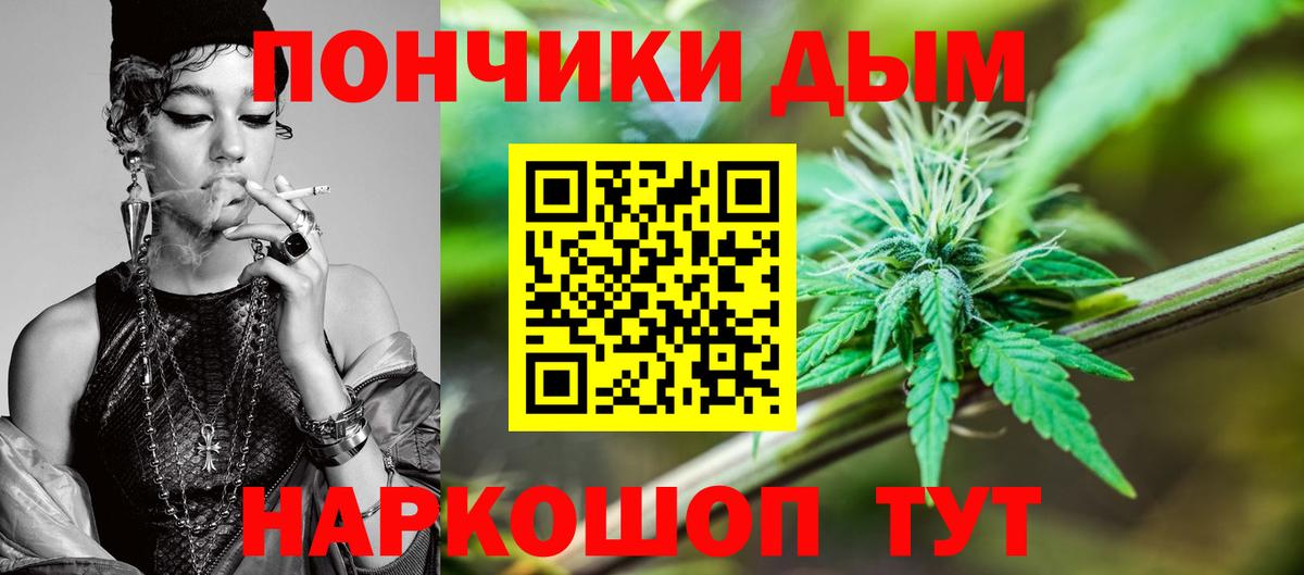 Сертолово  Бошки марихуана марихуана  МАРИХУАНА LSD WEED  Конопля THC 21%  Вход с VPN  Канабис VHQ 